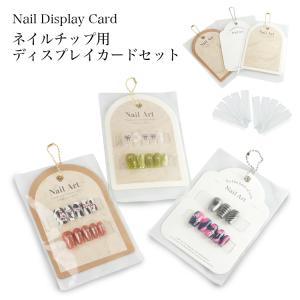 ネイルグルー 両面テープ ネイルチップ セルフネイル ウッドスティック