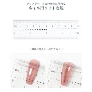 ネイル 定規 測り 10個セット 曲がる定規 ...の詳細画像2