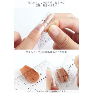 ネイル 定規 測り 10個セット 曲がる定規 ...の詳細画像3