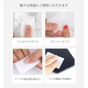 ネイルワイプ ネイルツール 600枚入り コッ...の詳細画像4