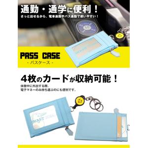 ニコちゃん パスケース ICカードケース 定期...の詳細画像2