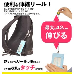 ニコちゃん パスケース ICカードケース 定期...の詳細画像4
