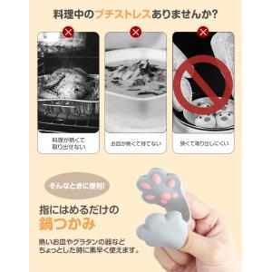 指先 ミトン 鍋つかみ 2個セット 猫 肉球 ...の詳細画像2
