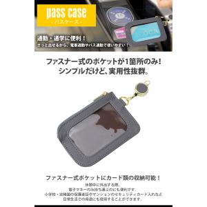 パスケース IDカードホルダー 伸びるリール ...の詳細画像2