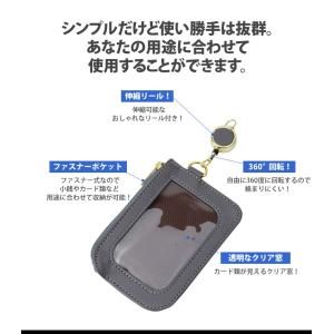 パスケース IDカードホルダー 伸びるリール ...の詳細画像5