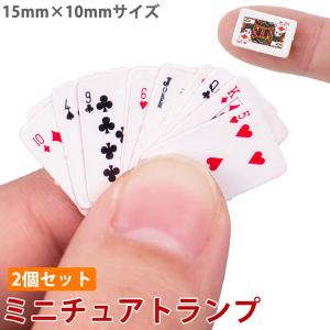 大きな数字の見やすいトランプII 423-10 9点迄メール便OK(su3a468