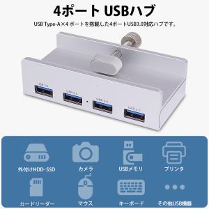 USB ハブ クランプ固定式 4ポート USB...の詳細画像2