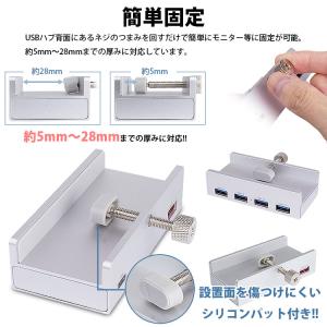 USB ハブ クランプ固定式 4ポート USB...の詳細画像5