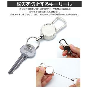 キーリール リール カラビナ搭載 小型 軽量 ...の詳細画像2