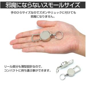 キーリール リール カラビナ搭載 小型 軽量 ...の詳細画像4