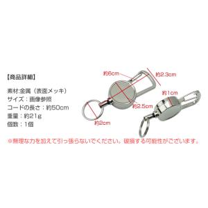 キーリール リール カラビナ搭載 小型 軽量 ...の詳細画像5