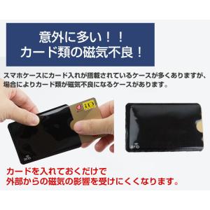 ICカード 5枚セット 干渉防止 磁気防止 ス...の詳細画像3