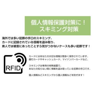 ICカード 5枚セット 干渉防止 磁気防止 ス...の詳細画像4