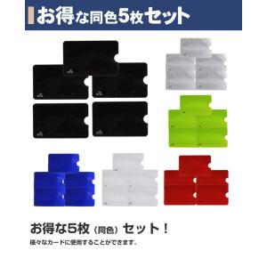 ICカード 5枚セット 干渉防止 磁気防止 ス...の詳細画像5