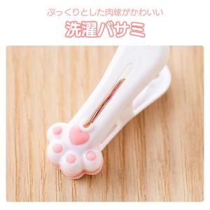 洗濯ばさみ 肉球 12個 セット クリップ 跡...の詳細画像2