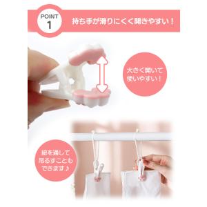 洗濯ばさみ 肉球 12個 セット クリップ 跡...の詳細画像3