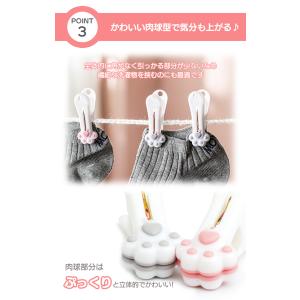 洗濯ばさみ 肉球 12個 セット クリップ 跡...の詳細画像5