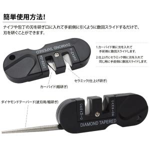 シャープナー 簡易 ナイフ 包丁 アウトドア ...の詳細画像3