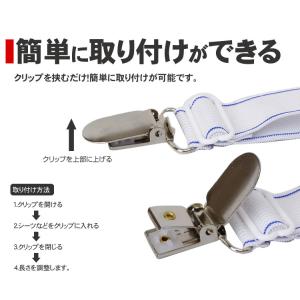 ベッドシーツクリップ 4本セット ズレ防止 ク...の詳細画像3