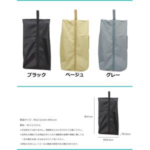 防水素材 シューズ バッグ シューズポーチ シ...の詳細画像5