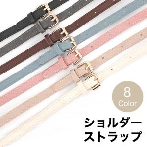 ショルダーベルト ショルダーストラップ バッグ...の詳細画像1