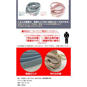 ショルダーベルト ショルダーストラップ バッグ...の詳細画像5