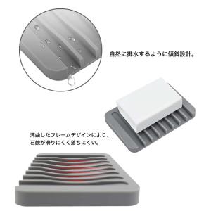 シリコン ソープディッシュ シリコン素材 石鹸...の詳細画像3