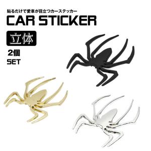 蜘蛛ステッカーの商品一覧 通販 Yahoo ショッピング