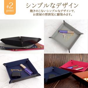 アクセサリートレイ レザートレイ 小物トレイ ...の詳細画像3
