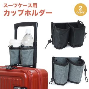 LOUIS VUITTON（ルイ・ヴィトン） スーツケース・キャリーケース