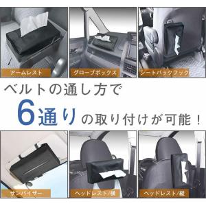 車載 ティッシュケース ティッシュカバー 本革...の詳細画像2