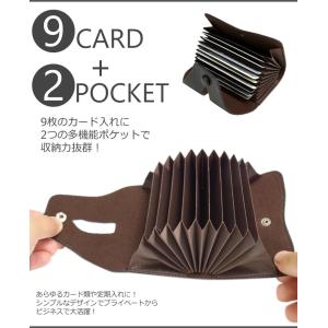 カードケース メンズ じゃばら 大容量 薄型 ...の詳細画像2