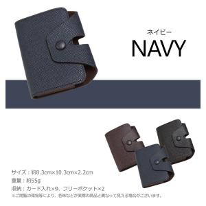 カードケース メンズ じゃばら 大容量 薄型 ...の詳細画像5