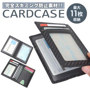 カードケース スキミング防止 二つ折り カード入れ 薄型 大容量 磁気防止 シンプル メンズ レディース rfid スリム｜vogel