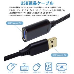 USB 延長ケーブル 1m USB3.0 対応...の詳細画像2