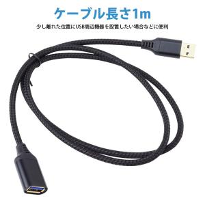 USB 延長ケーブル 1m USB3.0 対応...の詳細画像5