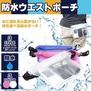 防水 ウエスト ポーチ ボディ バッグ スノー...の詳細画像1