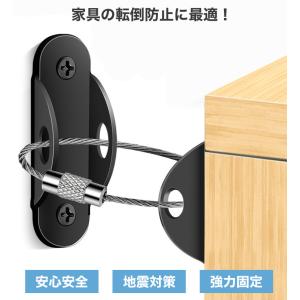 家具転倒防止 4個セット 家具固定用 耐震スト...の詳細画像1