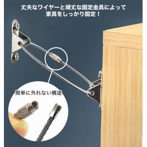 家具転倒防止 4個セット 家具固定用 耐震スト...の詳細画像2
