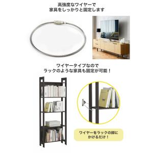 家具転倒防止 4個セット 家具固定用 耐震スト...の詳細画像4