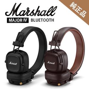 【特別価格】マーシャル Marshall MAJOR4 III /IV BLUETOOTH メジャー４ ブルートゥース ワイヤレスヘッドホン 黒 ブラック 茶色 ブラウン 時間限定セール