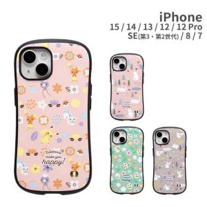 iPhone15 ケース ポケモン iPhone14 iPhone13 iPhone12 Pro iPhone SE ケース iPhone8 7 ポケットモンスター ケース 北欧 非公式