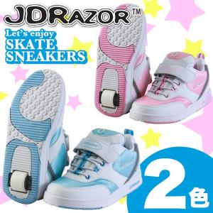 ローラーシューズ ローラースケート ローラースニーカー 子供用 子供 ポケットボード ジュニア キッズJK-601 クリスマス