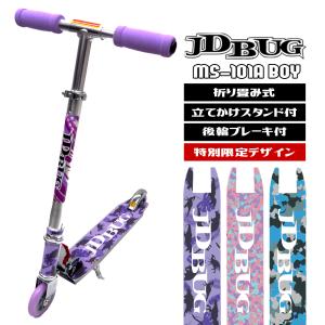 JD RAZOR ローラーシューズ ローラースケート ローラースニーカー 子供