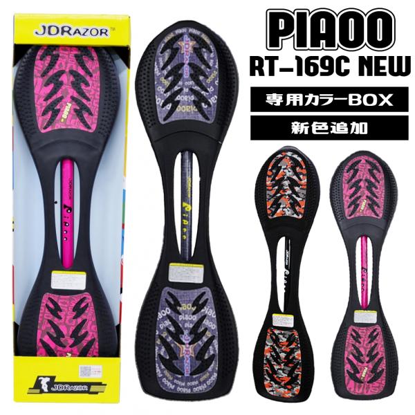 ジェイボード 子供用 ミニ 子供 jboard Jボード キッズ スケートボード jボード リップス...