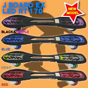 ジェイボードJBOARD EX RT-170 JDRAZOR