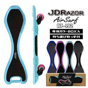 JD RAZOR スケートボード ジェイボード 子供用 子供 jboard J