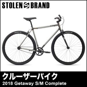 自転車 ストーレン 2018 Getaway S/M Complete 29インチ 子供用 子供 大人 大人用 クルーザー ストリート 街乗り 完成車 完全組立 STOLEN BRAND S080｜vogue-premium