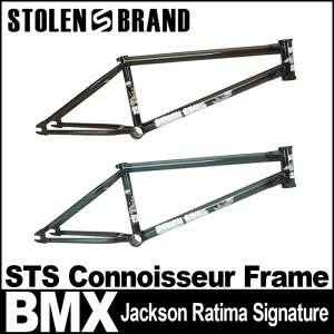 BMX ストリート フレーム パーツ カスタム TT トップチューブ 20.75インチ フリースタイル ストーレン STS HiJack Frame Jackson Ratima Signature｜vogue-premium