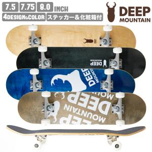 スケボー コンプリート DEEP MOUNTAIN ディープマウンテイン ブランクデッキ 無地 スケートボード 大人 初心者 完成品 [inch:7.5]  [inch:7.75]  [inch:8.0]｜vogue-premium